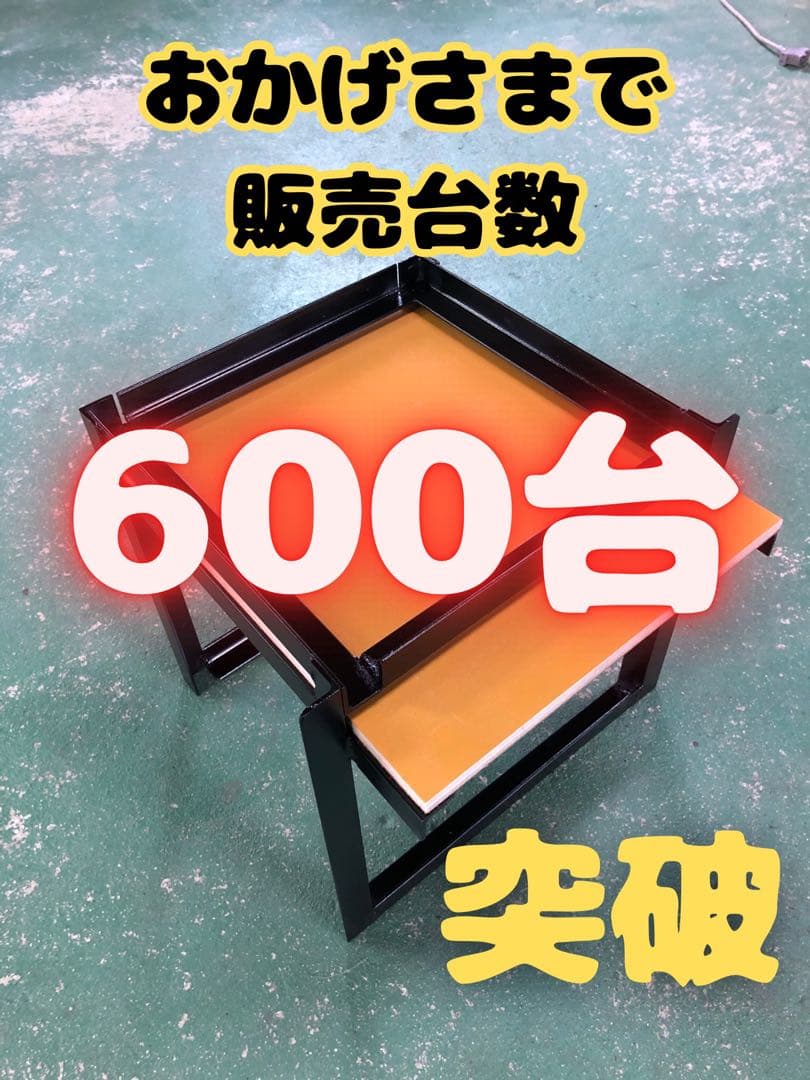 日本蜜蜂 重箱用巣箱台 29cm用