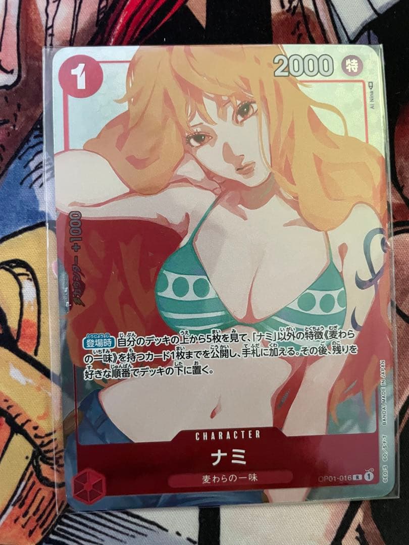 【未開封】ナミ　ガールズエディション　OP01-016　R　パラレル　プロモ