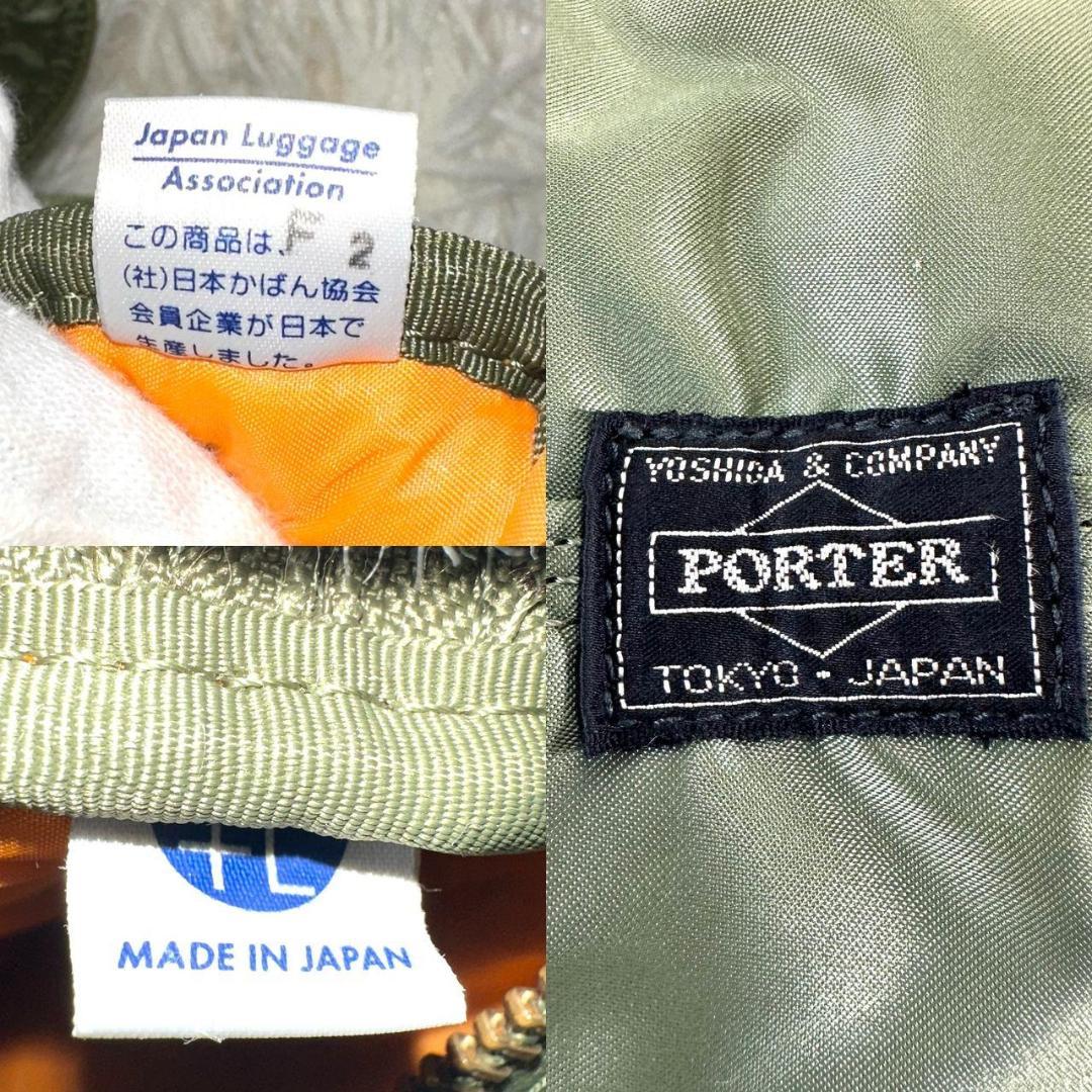 【極美品】廃盤品 ポーター タンカー ダッフル ミニボストン S セージ 992