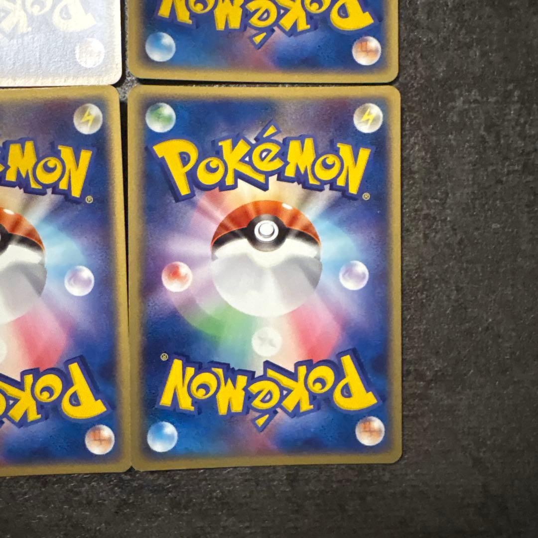 ポケモンカード r団のペルシアンex まとめ 036/PCG-P ②