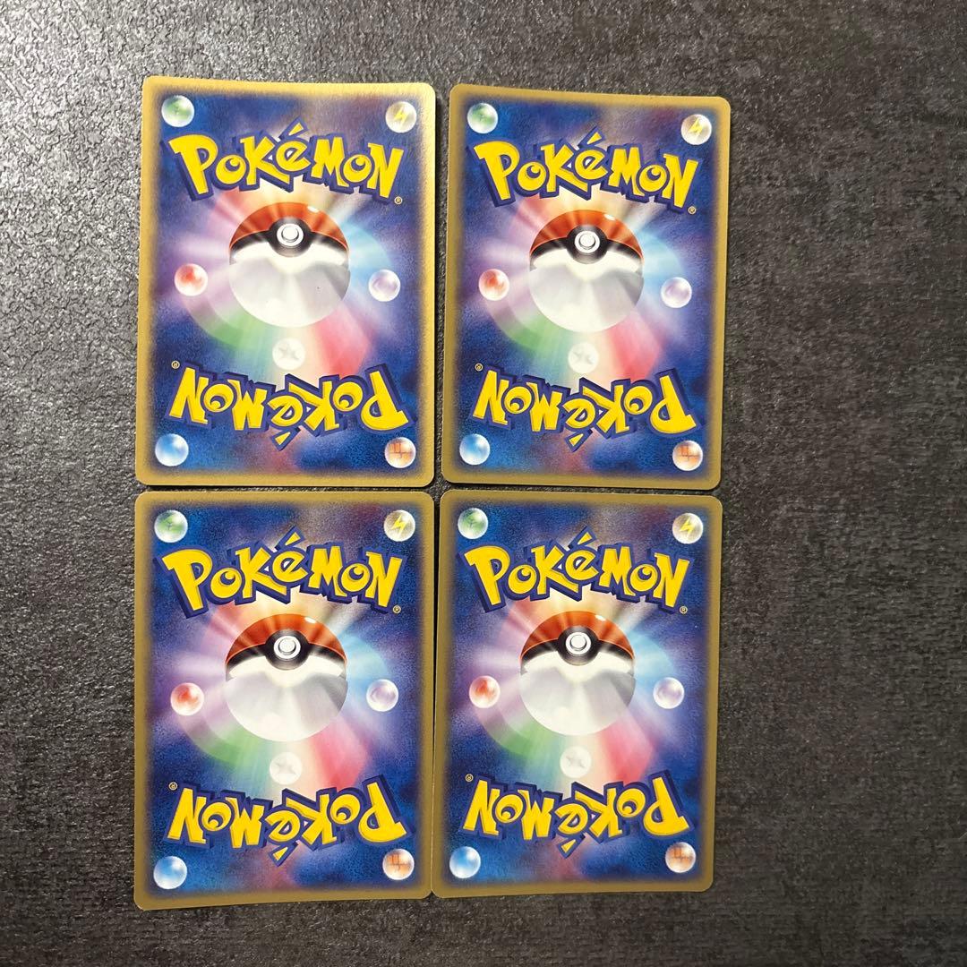 ポケモンカード r団のペルシアンex まとめ 036/PCG-P ②