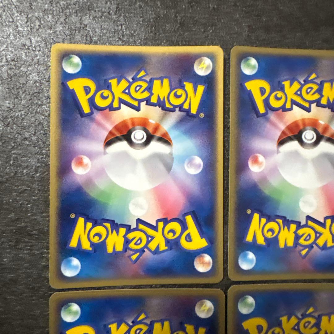 ポケモンカード r団のペルシアンex まとめ 036/PCG-P ②