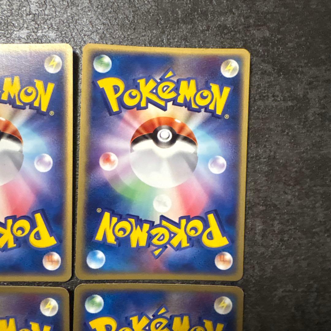 ポケモンカード r団のペルシアンex まとめ 036/PCG-P ②