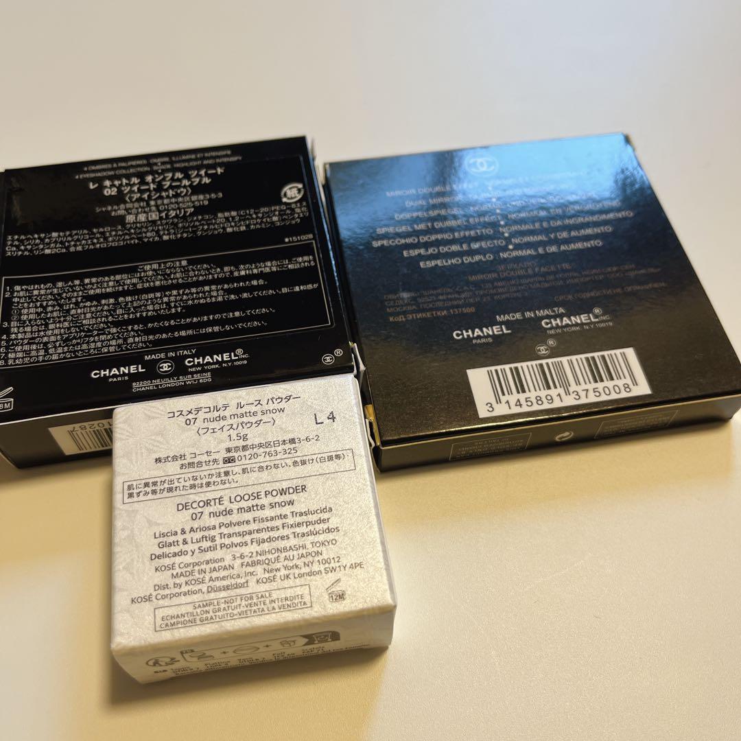 デパコスのみ まとめ売り