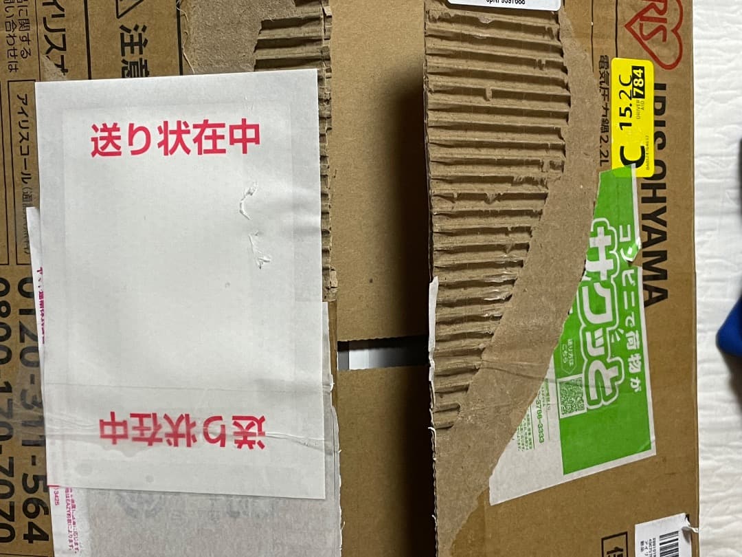 【未使用】アイリスオーヤマ電気圧力鍋 2.2L PC-MA2 ホワイト