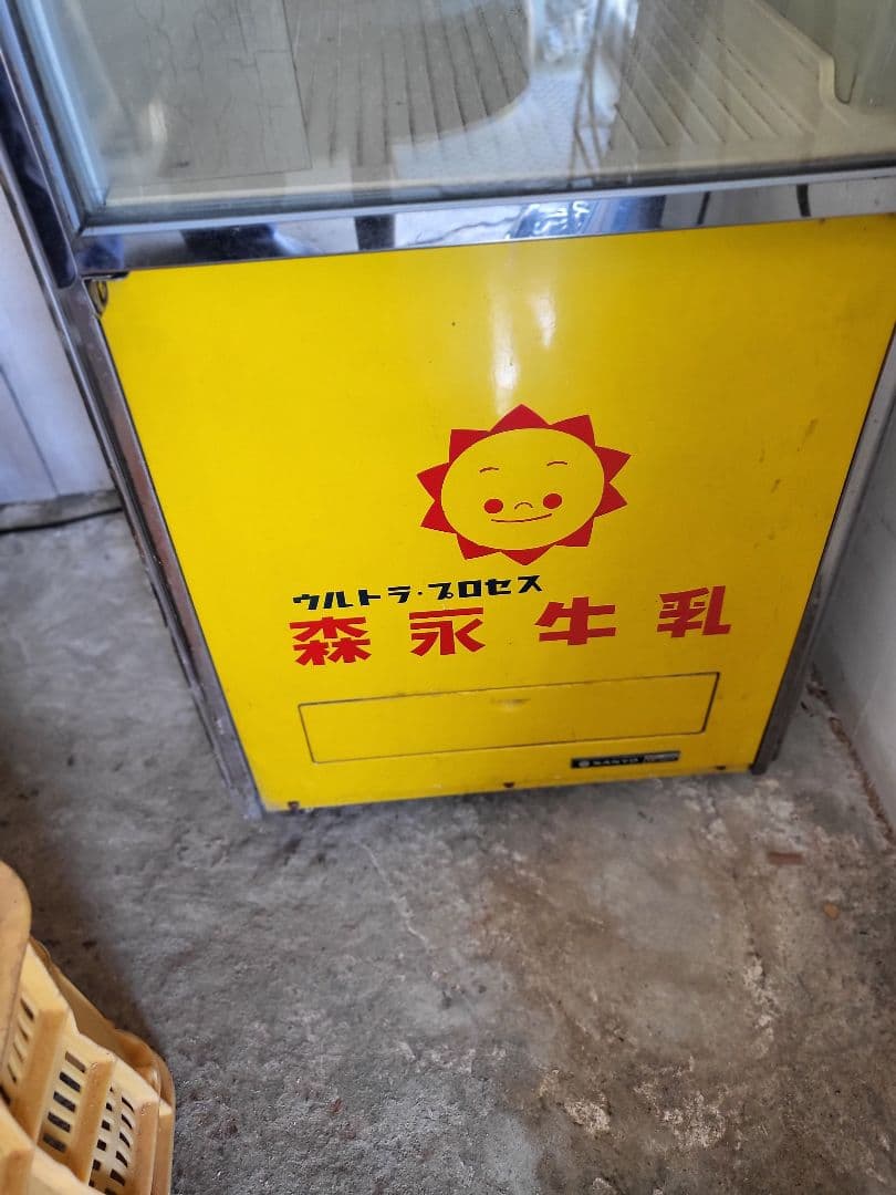 森永牛乳　ウルトラ　プロセス　ショーケース　冷蔵庫　ガラス張り　ジャンク品