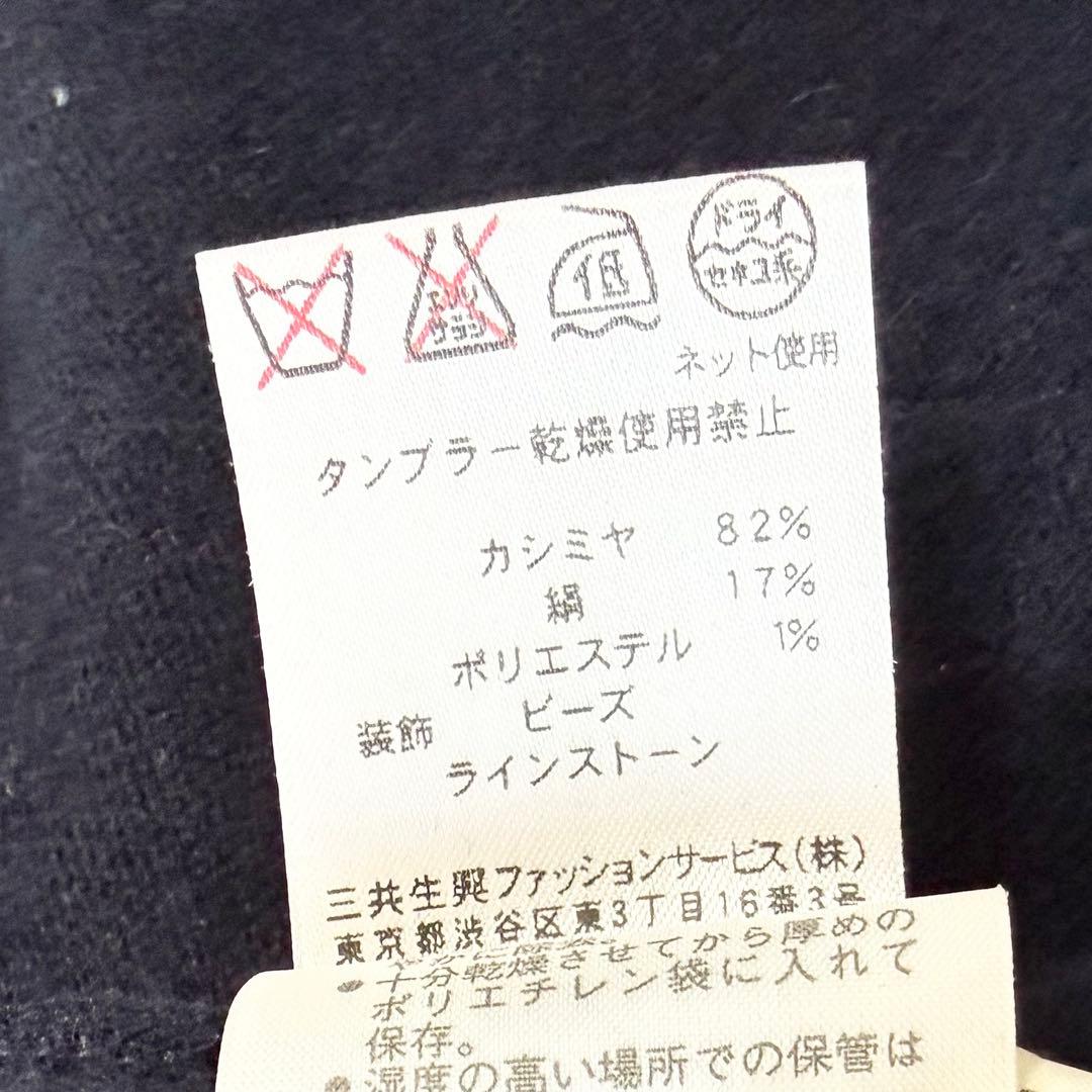 【美品✨】レオナール　カーディガン　羽織り　トリム　花柄　カシミヤ混　LL
