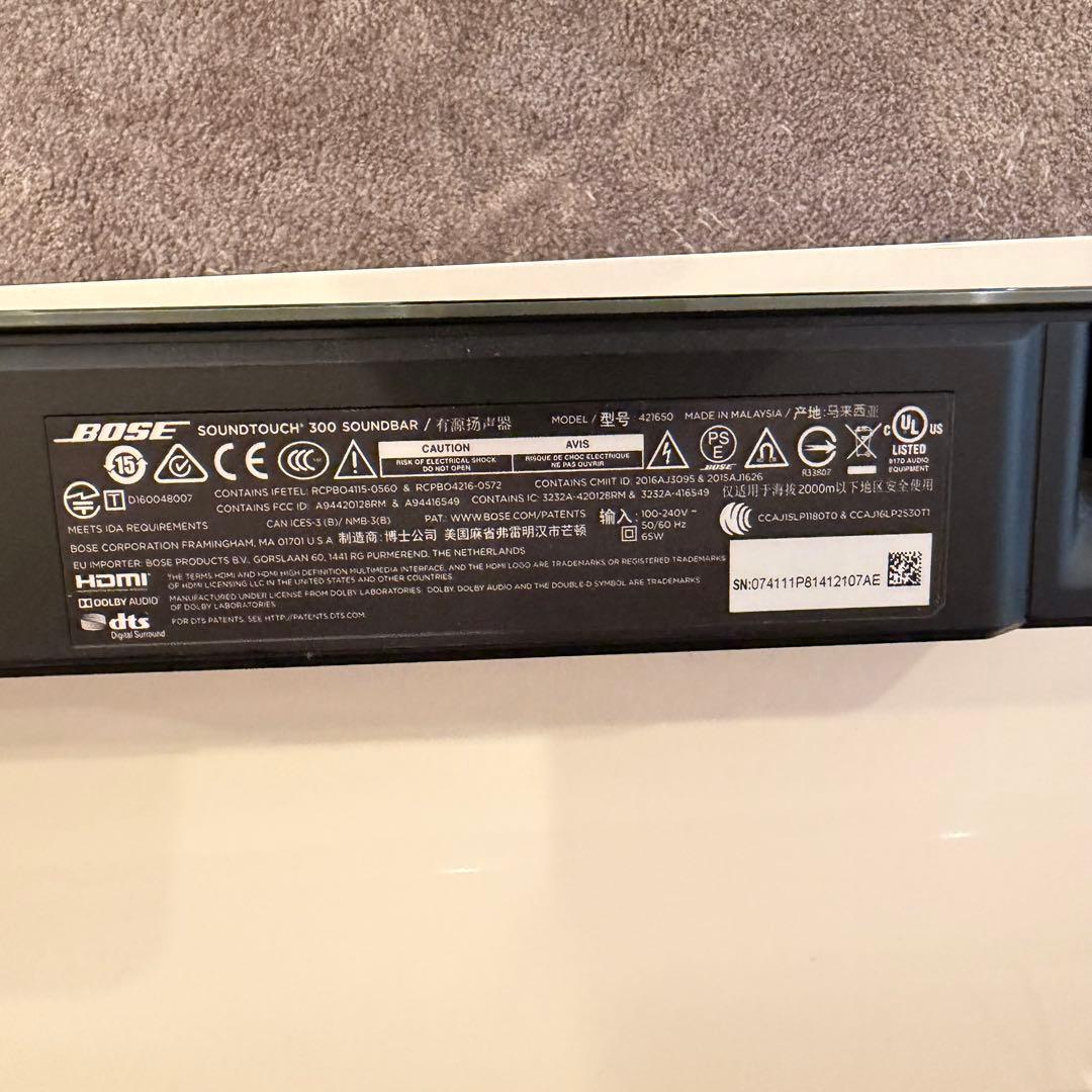 Bose サウンドバー ブラック SoundTouch 300 Soundbar