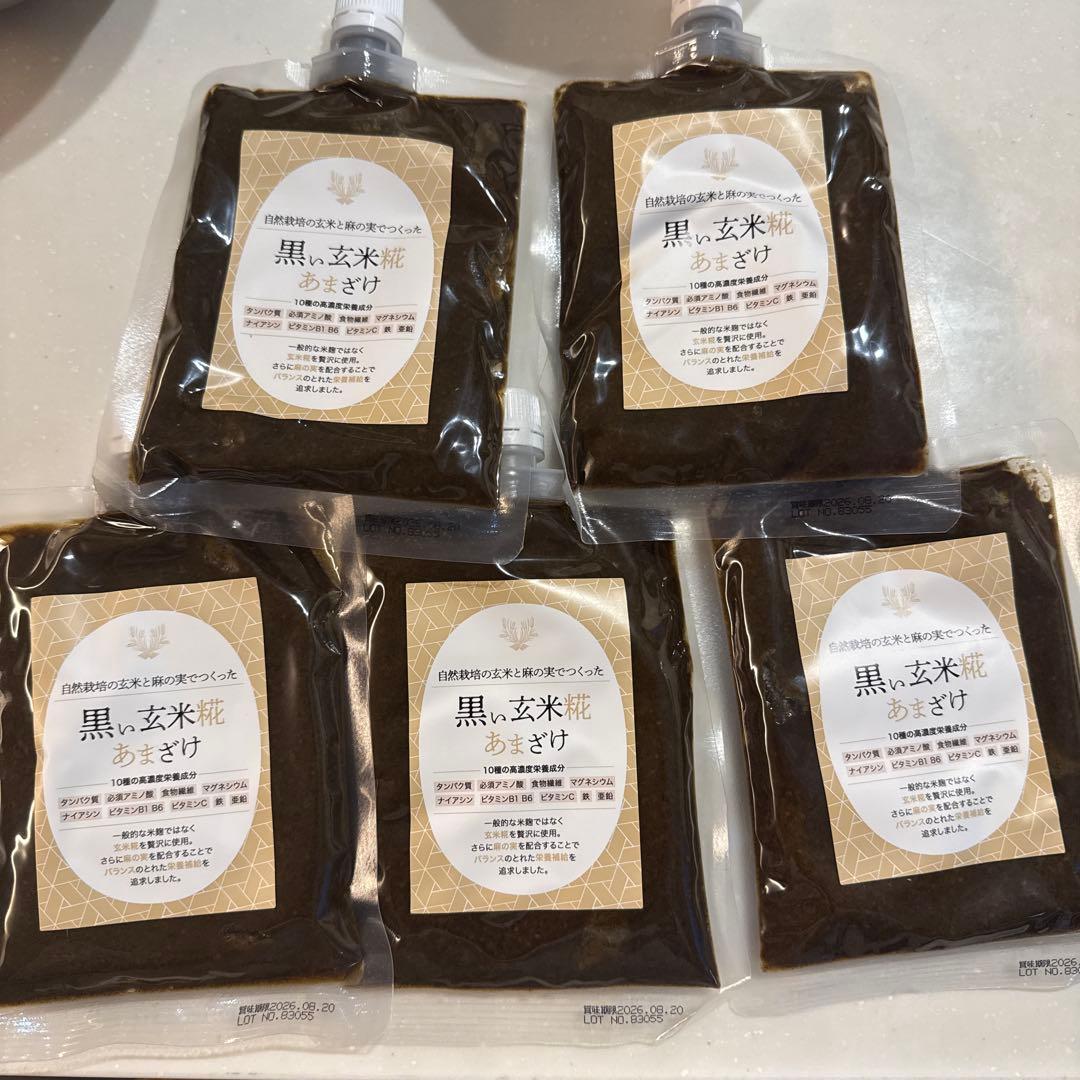 【バラ売り可】黒い玄米糀あまざけ セット