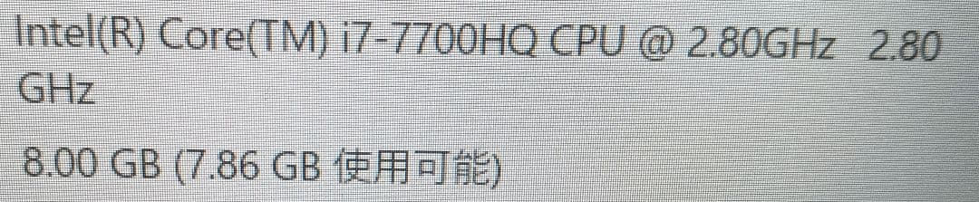 † LIFBOOK AH51/C3 8GB ストレージ無