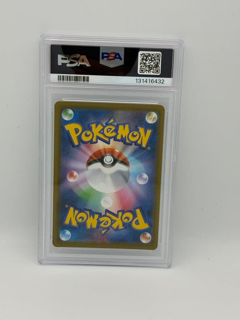 PSA10ブラッキーV SR イーブイヒーローズ 084/069