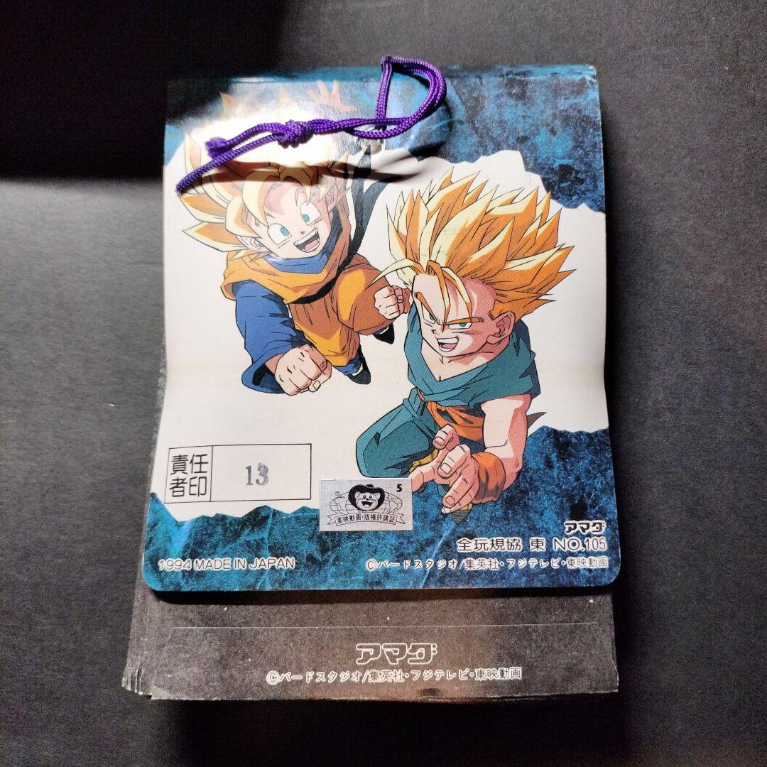 未開封　アマダ ドラゴンボールZ PPカード