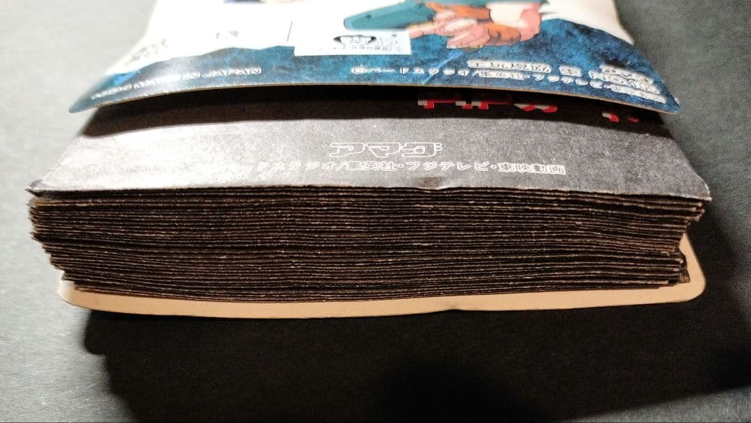 未開封　アマダ ドラゴンボールZ PPカード