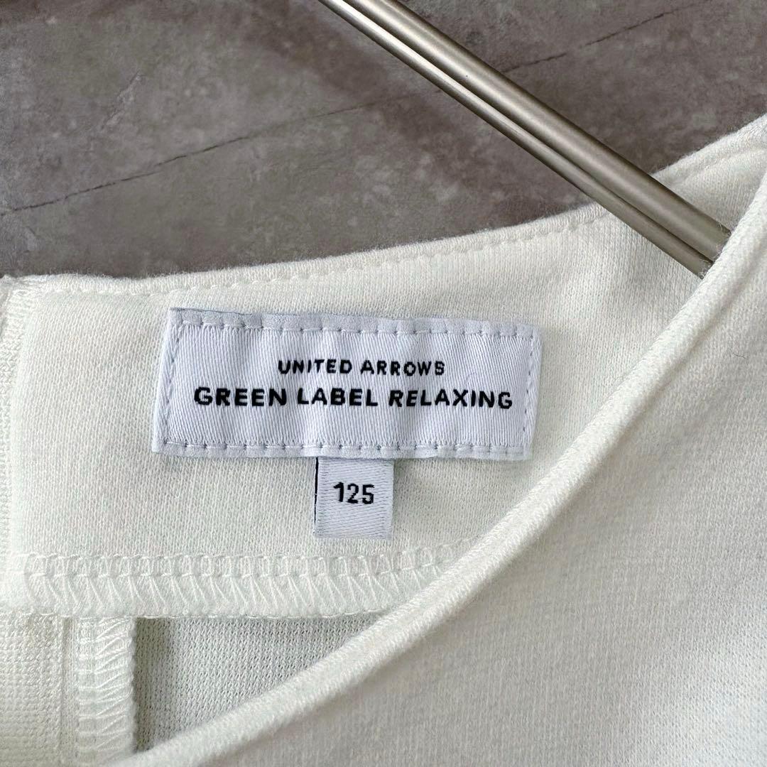 美品✨グリーンレーベルリラクシング 女の子 フォーマルスーツ 125 白/ピンク