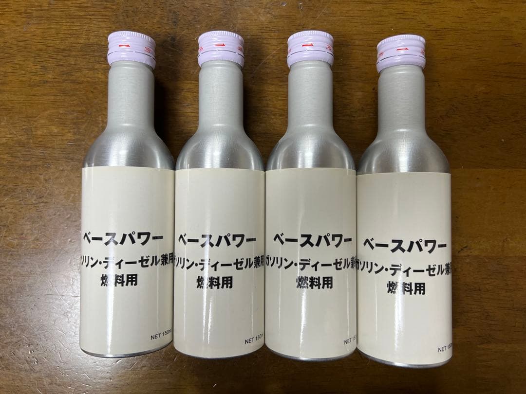 丸山モリブデン 燃料用 4本セット