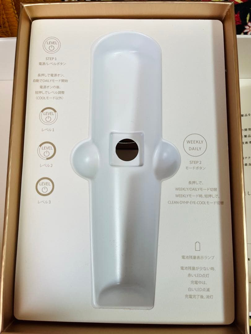 YA-MAN ヤーマン フォトプラスシャイニー M18 ローションシート付