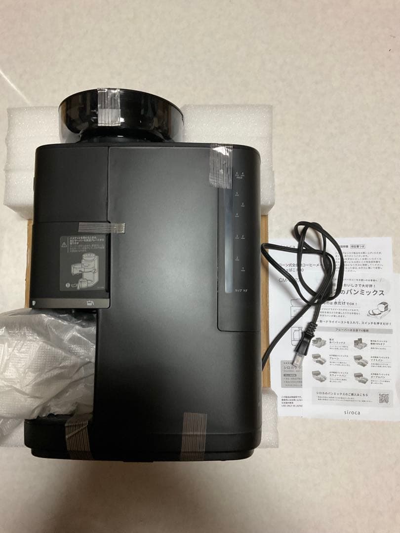 siroca コーン式 全自動コーヒーメーカー CM-6C271 (K)ブラック