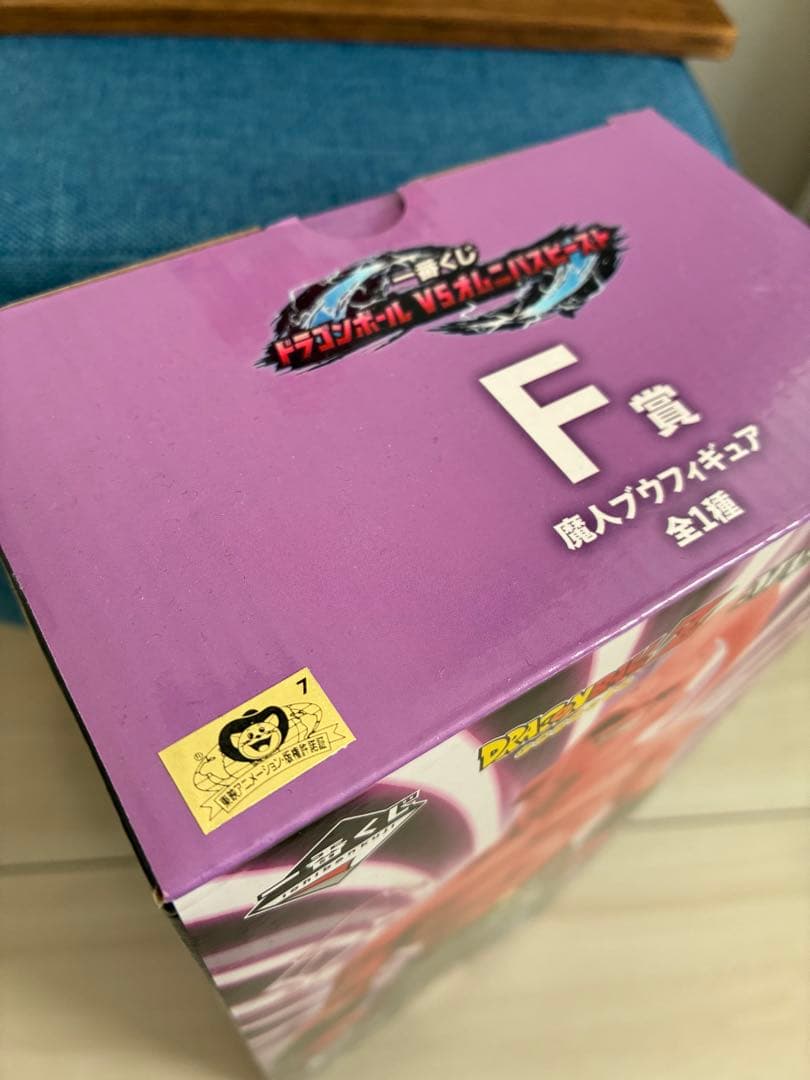【早い者勝ち】ドラゴンボール★フィギュア★魔人ブウ悪★F賞