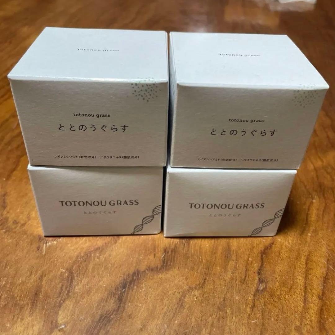 ととのうぐらす 4個セット