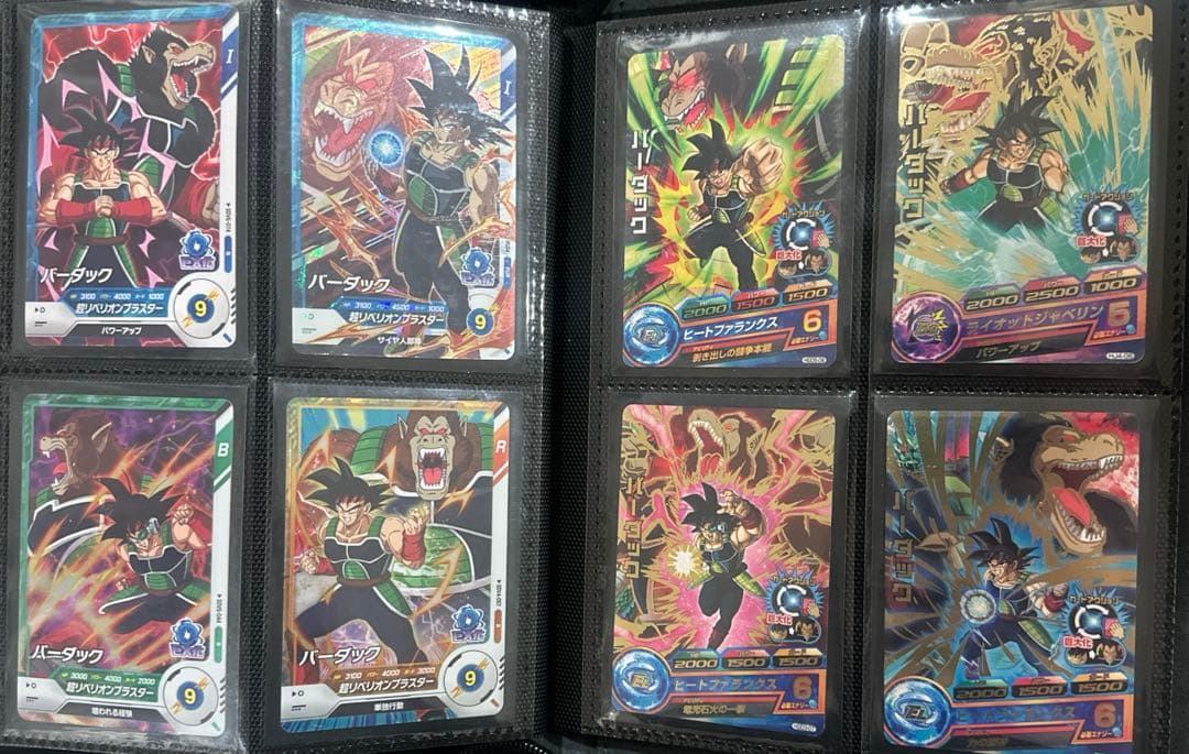 スーパードラゴンボールヒーローズ バーダック まとめ売り