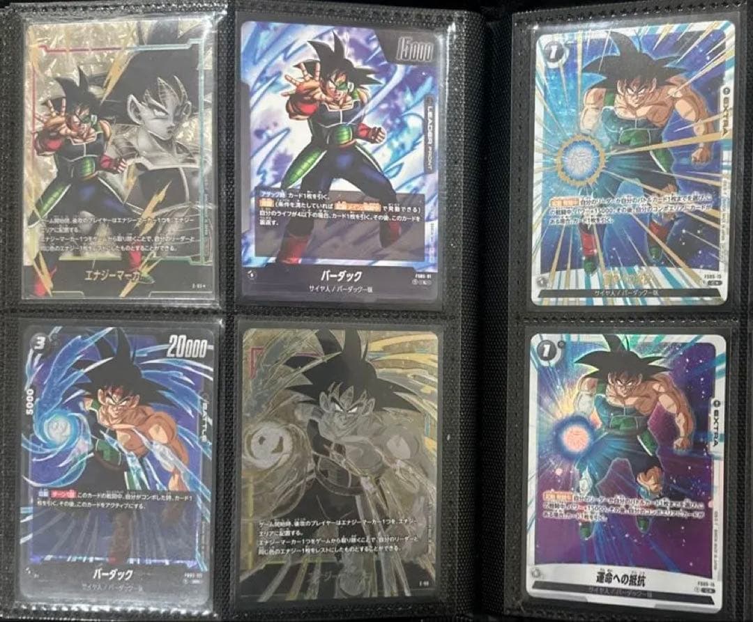 スーパードラゴンボールヒーローズ バーダック まとめ売り