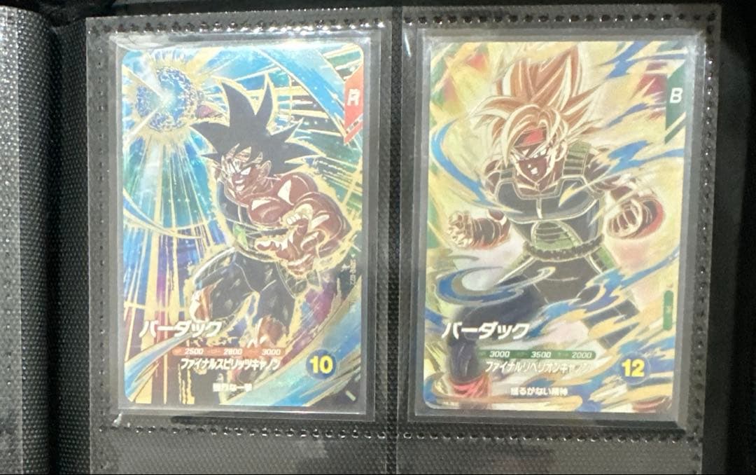 スーパードラゴンボールヒーローズ バーダック まとめ売り