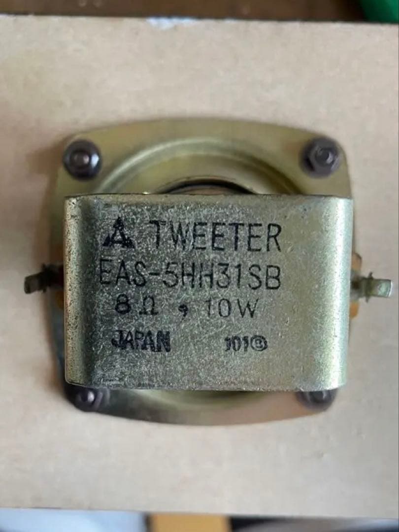 Technics 5HH31SB ホーン型ツイーター