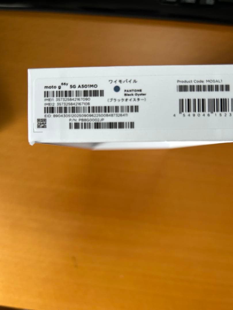 motorola moto g66y 5G 本体 ブラック