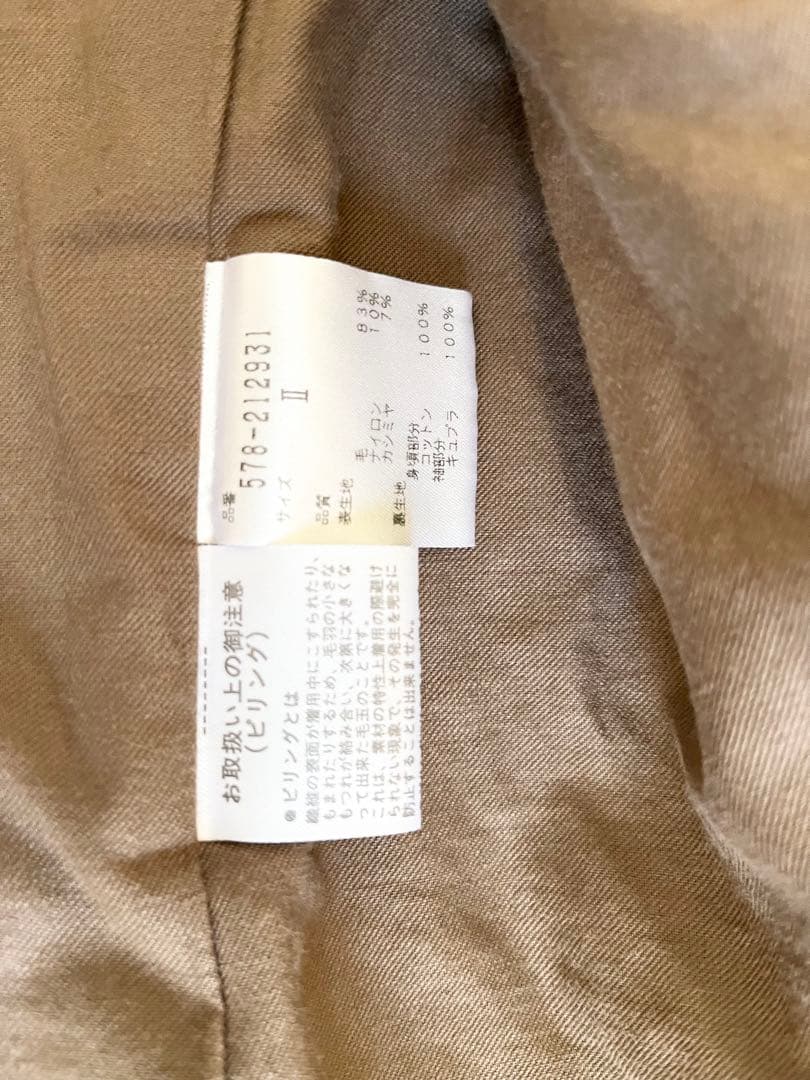 ＊マーガレットハウエル ウール カシミヤ ピーコート ショート ＊