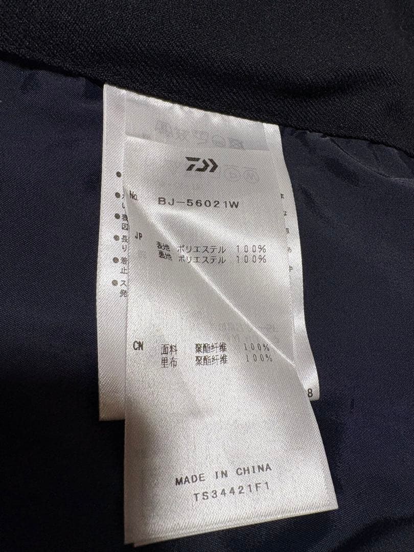 た*る様 TECH FLANNEL セットアップ　NAVY