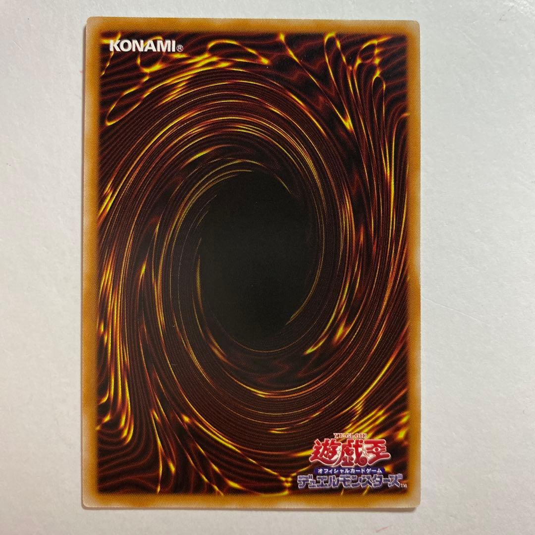 プリズマティックシークレットレア　遊戯王OCG　 大輪の霊使い