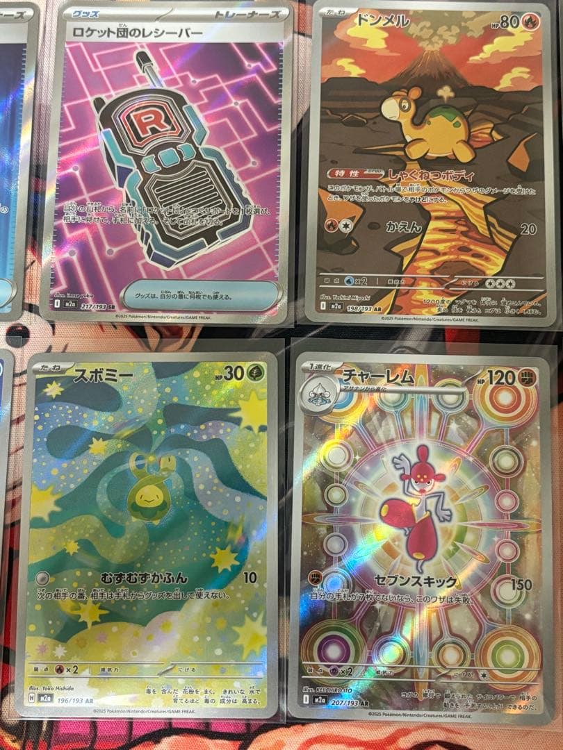 MEGAドリームex マリィのオーロンゲex SAR/MA/SR/AR セット