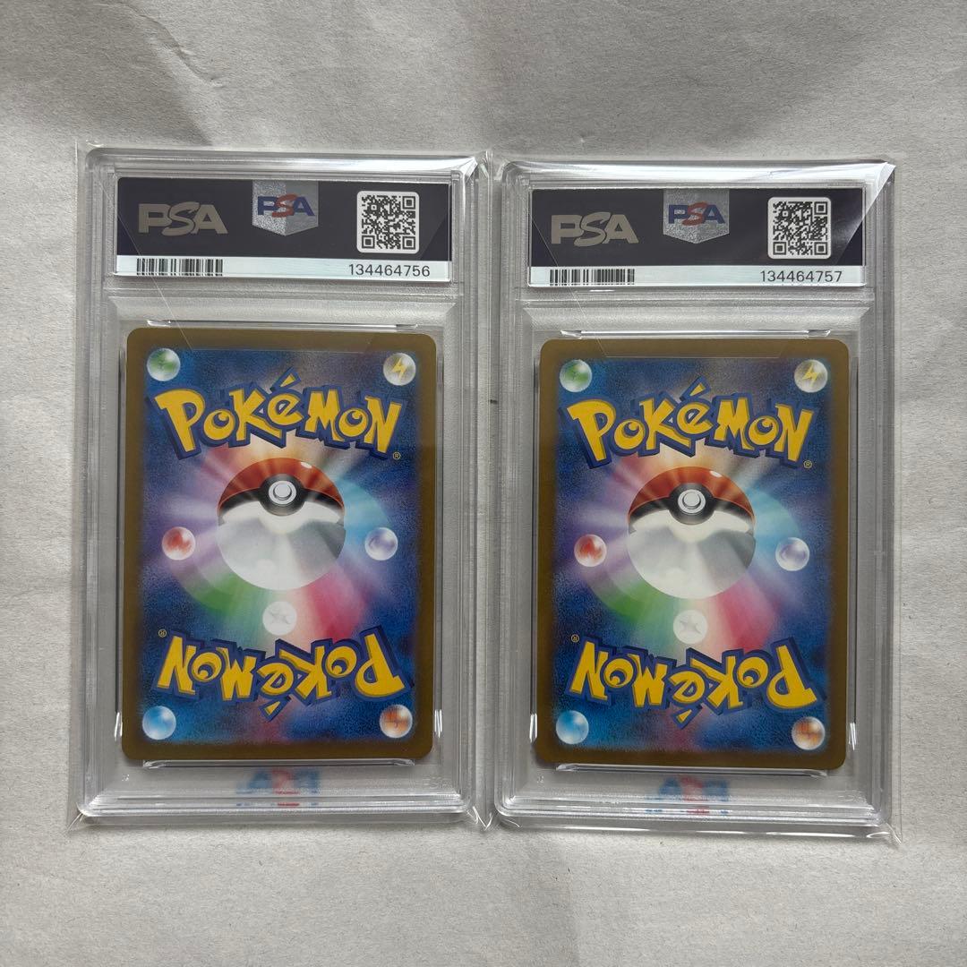 【PSA10連番】シキジカAR・メブキジカAR