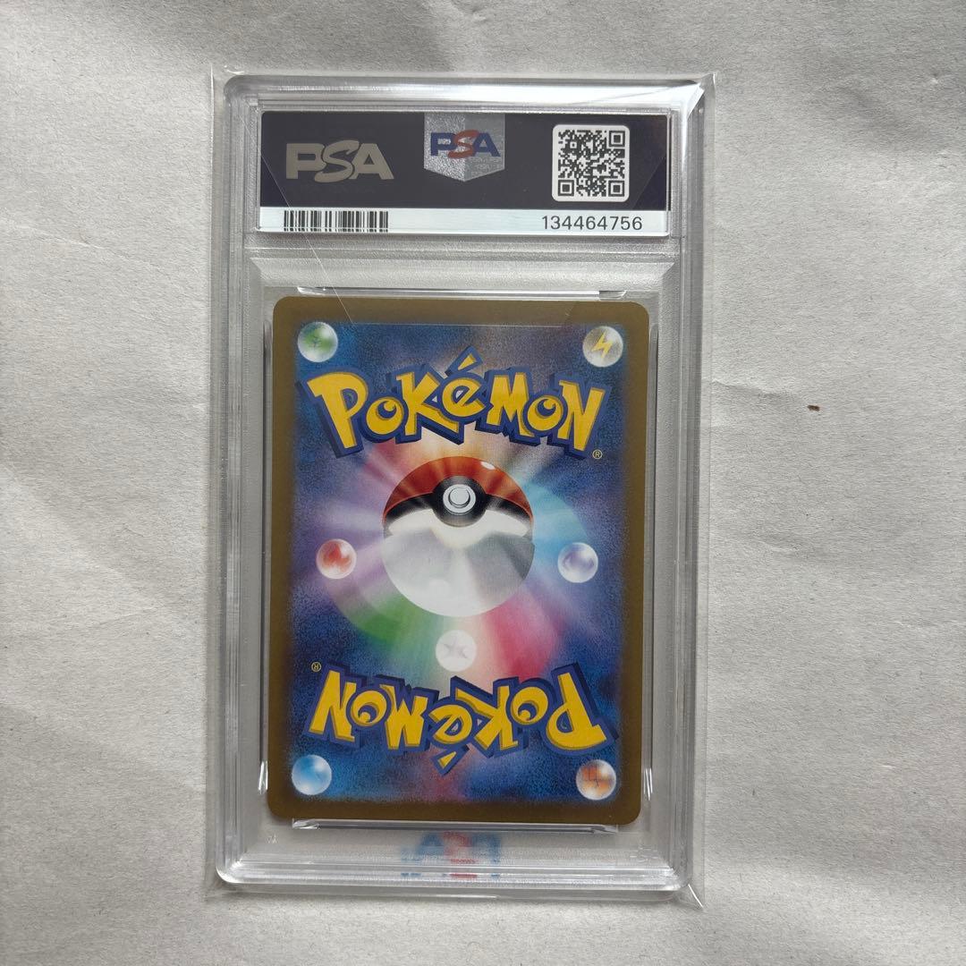 【PSA10連番】シキジカAR・メブキジカAR