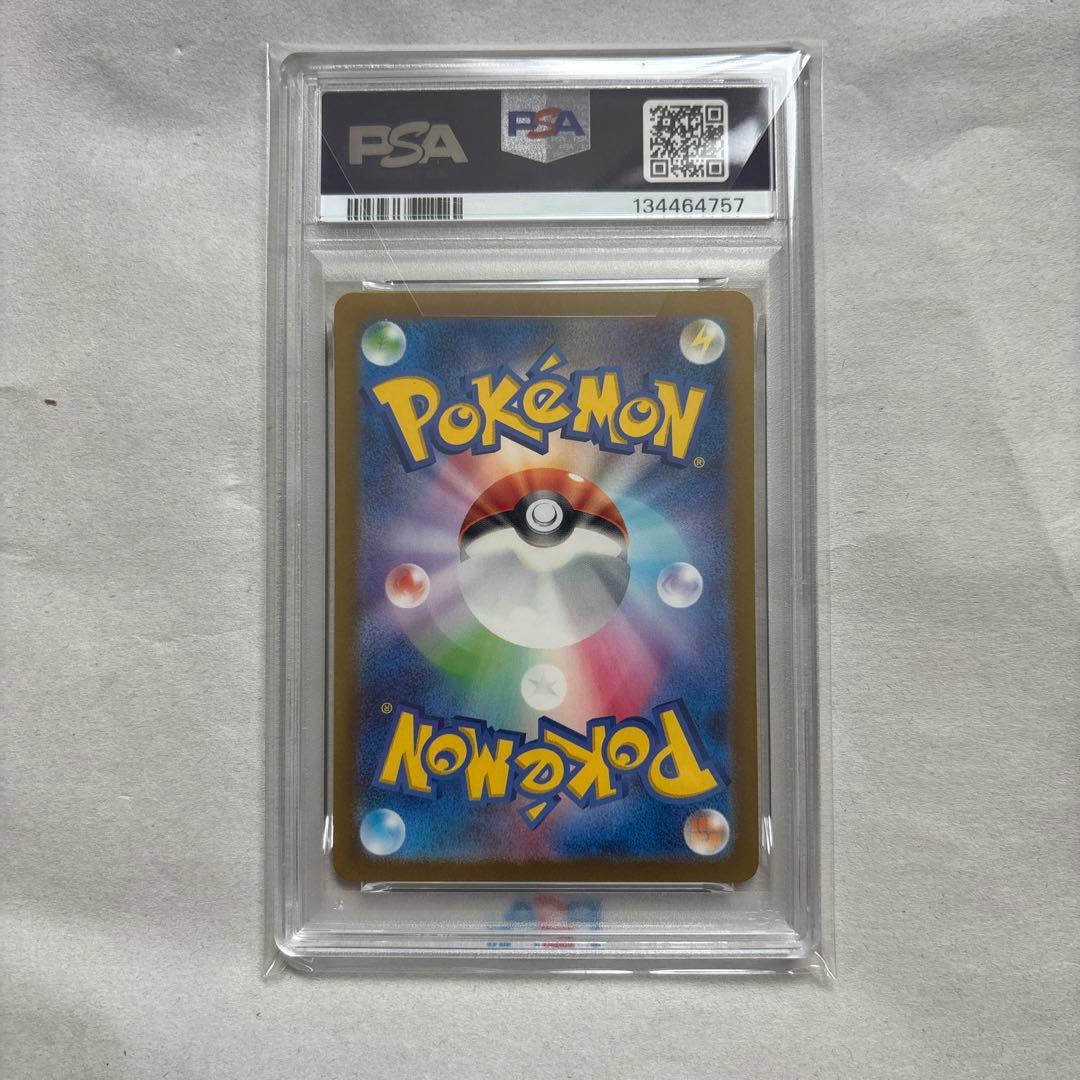 【PSA10連番】シキジカAR・メブキジカAR