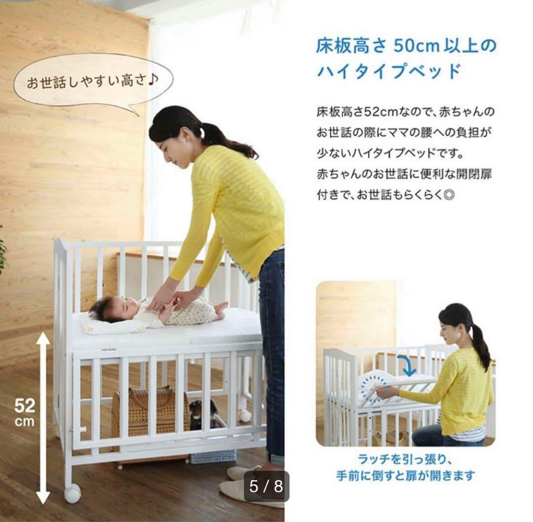 カトージ　折りたたみ　ミニベビーベッド