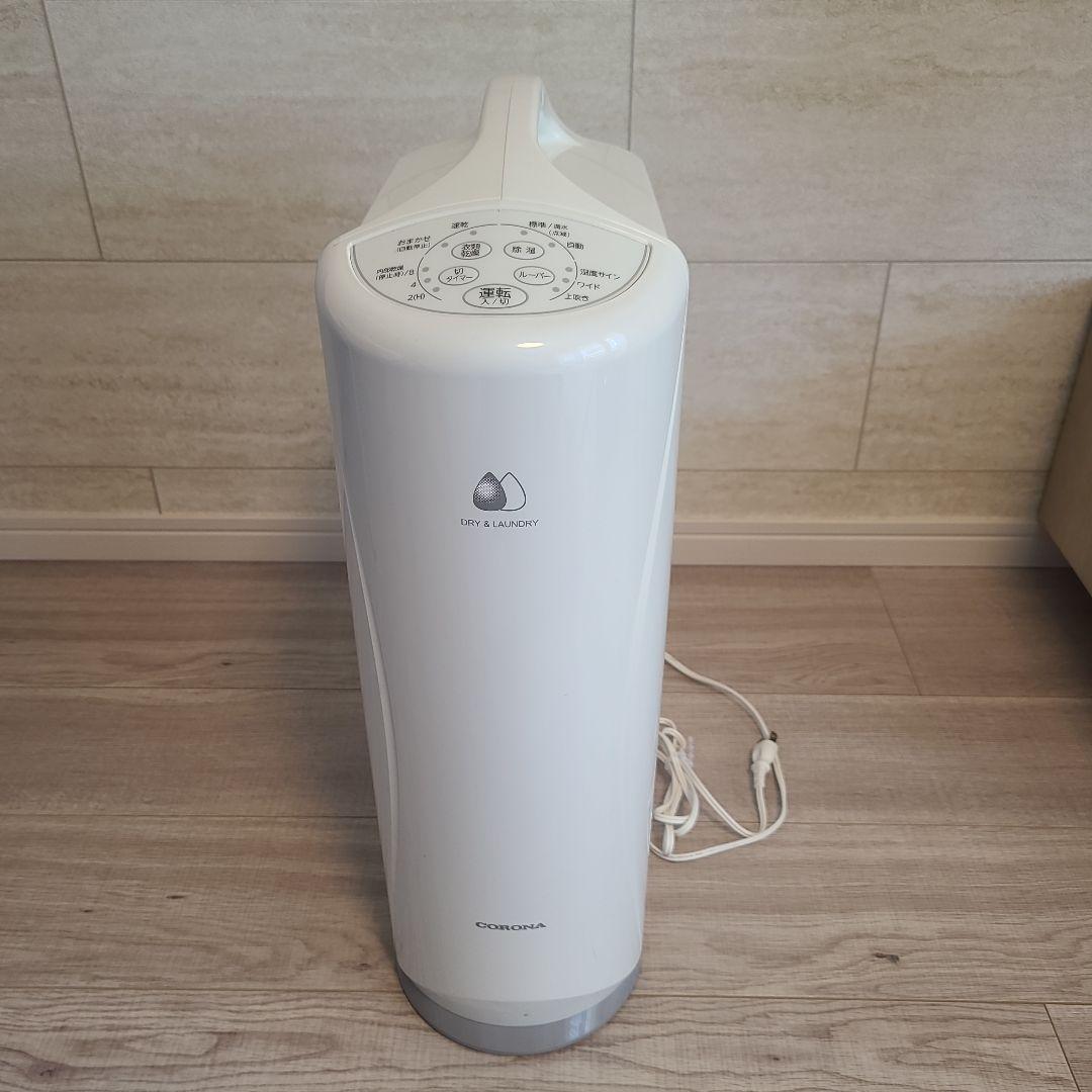 除湿機・乾燥機 CD-S6321-W