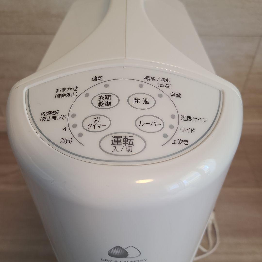 除湿機・乾燥機 CD-S6321-W