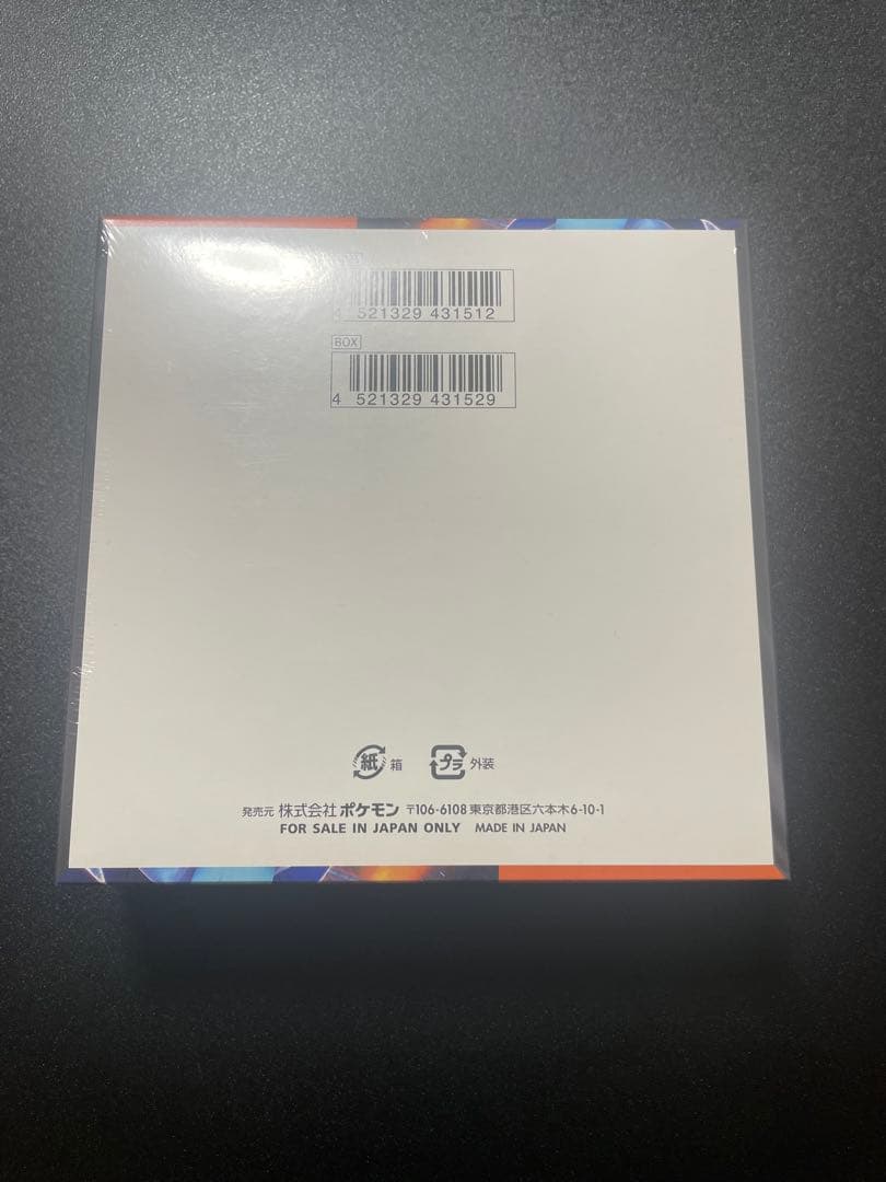 新品未開封！シュリンク付き！　ポケモンカードインフェルノX1box