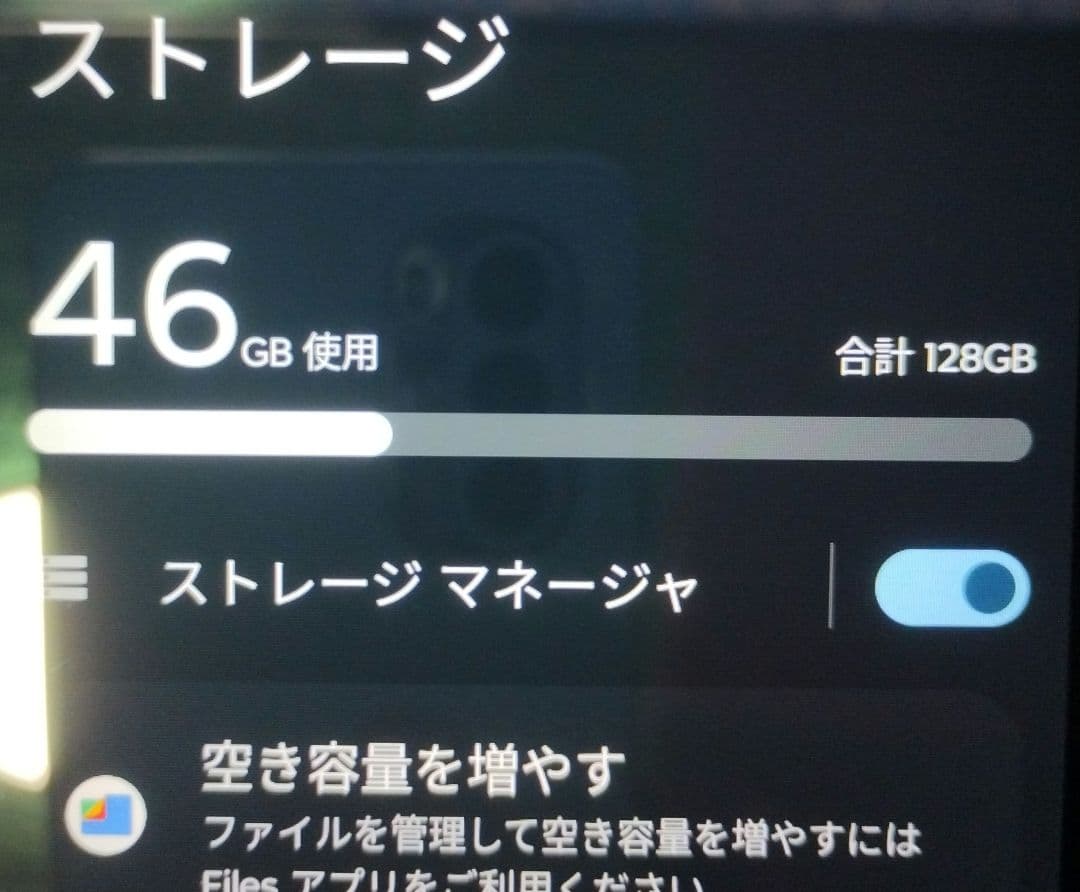 美品 Motorola motog53y 5g Android14スマートフォン
