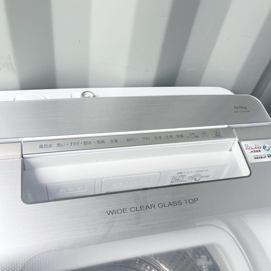 8取付無料！AQUA熱乾燥搭載！高性能スタイリッシュシルバー10kg洗濯機！