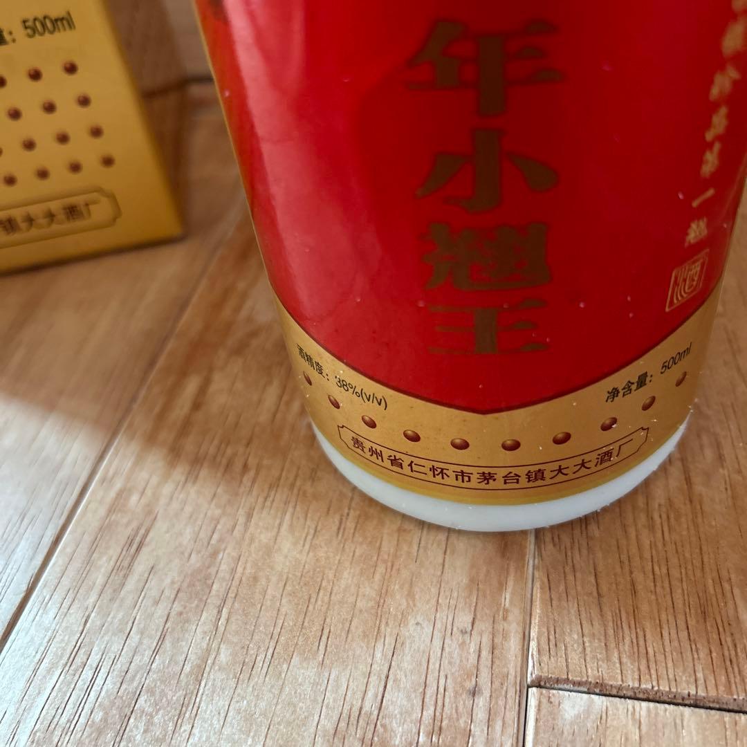 貴州茅台 30年小糊王 500ml