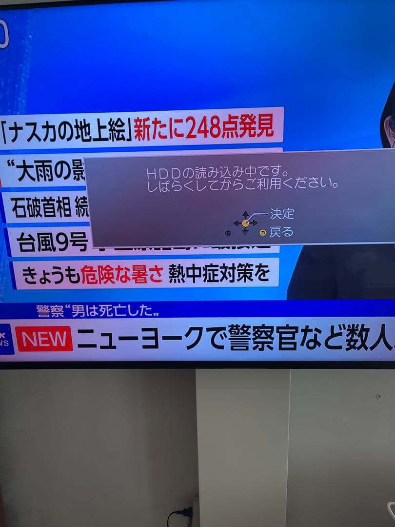 I*P様 ジャンク品 Panasonic DMR-BRX6000