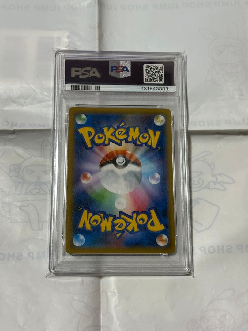 【PSA10】ポケモンカード　ライチュウ＆アローラライチュウGX RR