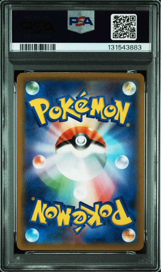 【PSA10】ポケモンカード　ライチュウ＆アローラライチュウGX RR