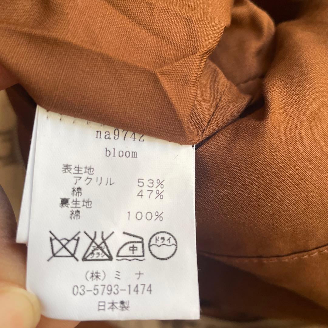 【本日限定出品】ミナペルホネン　bloom ショルダーバッグ