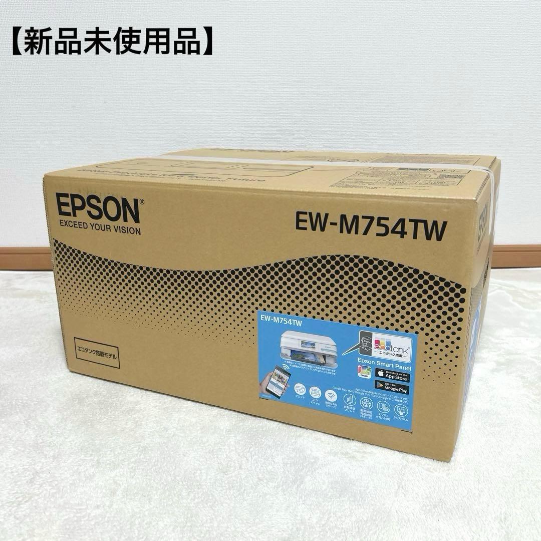 新品未使用 EPSON インクジェットプリンター 複合 A4 EW-M754TW