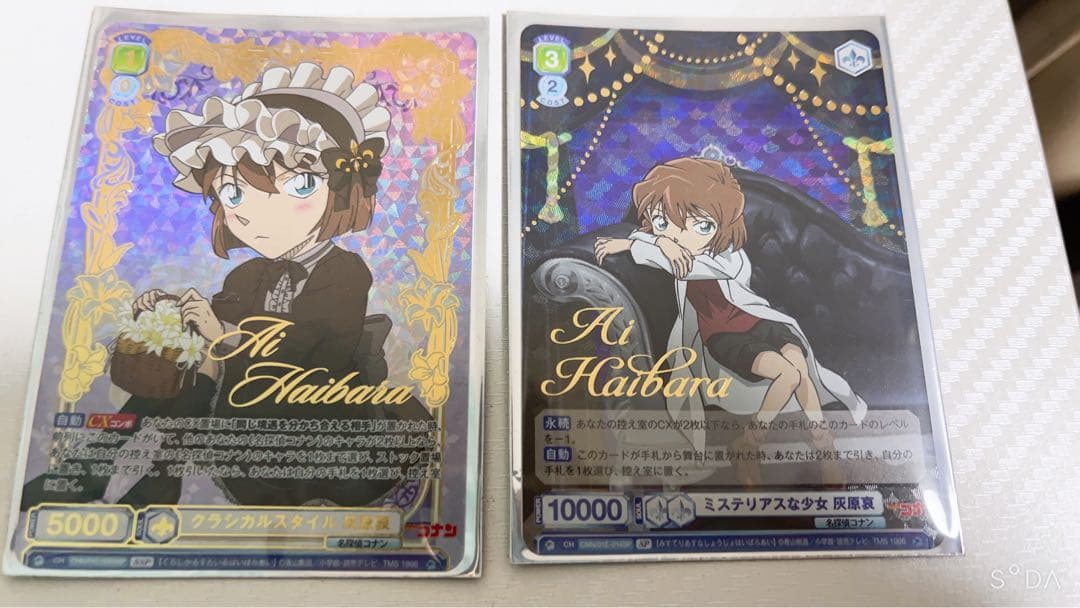 ヴァイスシュヴァルツブラウ 4点セット（灰原哀ⅹ2、平次＆和葉、ベルモット）