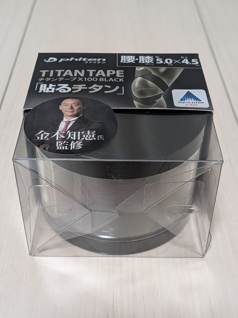 【新品・廃盤品】ファイテン チタンテープ X100 ブラック 金本知憲 監修