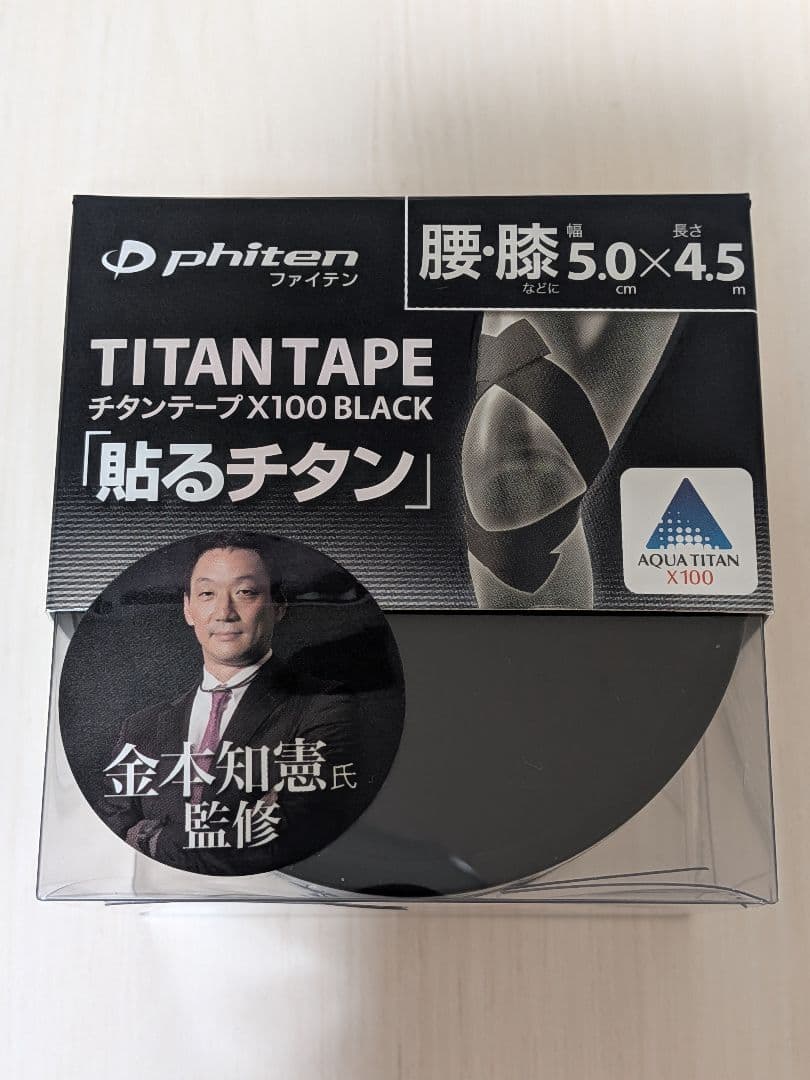 【新品・廃盤品】ファイテン チタンテープ X100 ブラック 金本知憲 監修